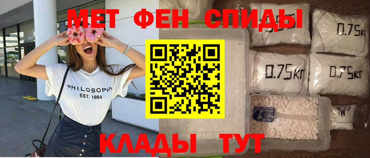 АМФЕТАМИН 98% Топки