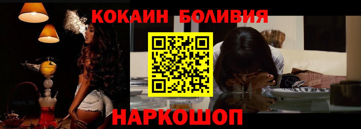 Топки  сколько стоит  Вход с VPN  Кокаин Эквадор 