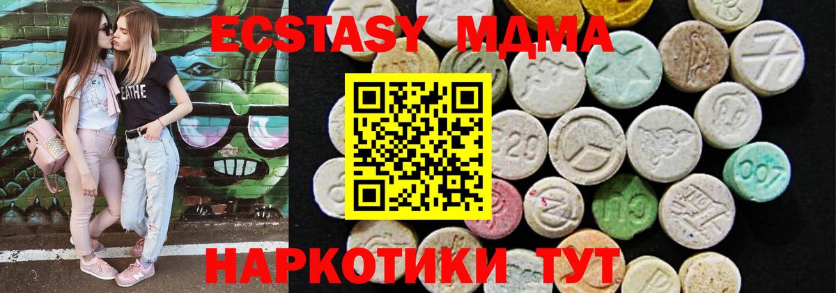 ЭКСТАЗИ Punisher Топки