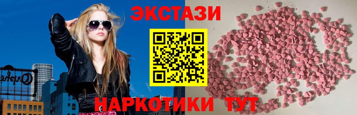 ЭКСТАЗИ  наркошоп  Топки    как войти  ЭКСТАЗИ TESLA  ЭКСТАЗИ TESLA  Вход с VPN 