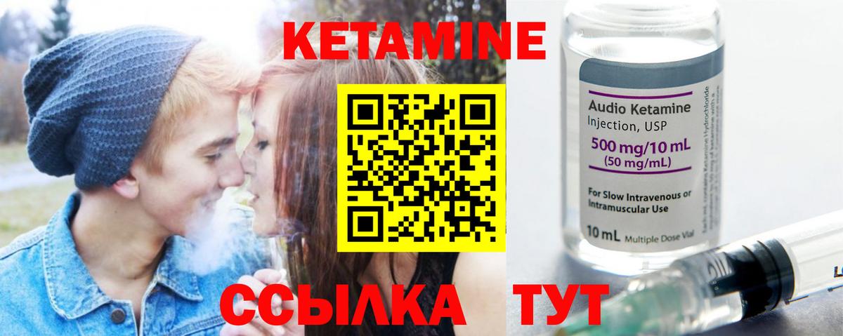   tor  Вход с VPN  Топки  Кетамин ketamine 