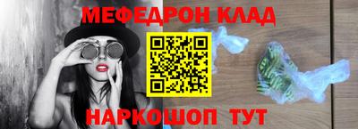 дурь Можайск