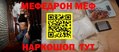 дурь Можайск