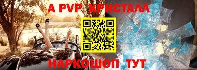 дурь Можайск