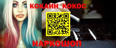 дурь Можайск