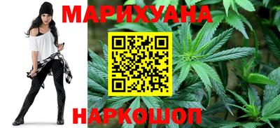 дурь Можайск