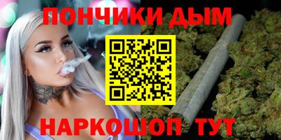 дурь Можайск