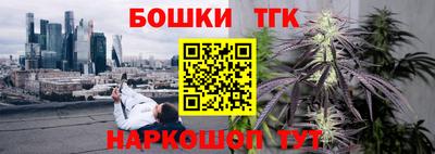 каннабис Можга