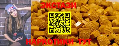 ECSTASY Моздок