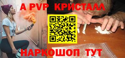 дурь Можайск