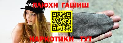 каннабис Можга