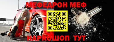 дурь Можайск