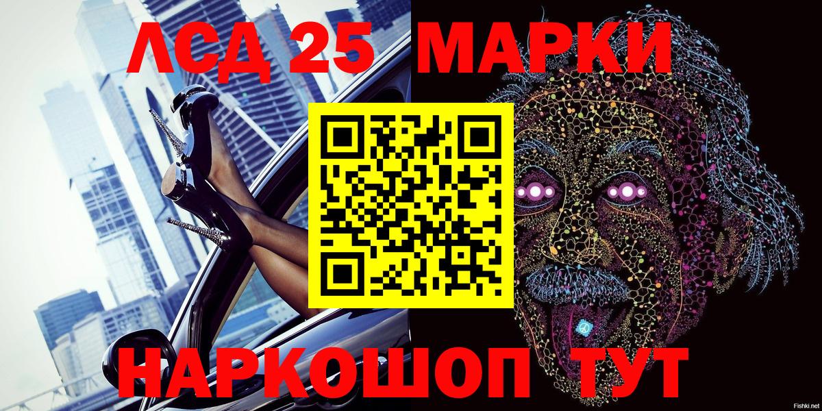 Наркотические марки 1,5мг Топки
