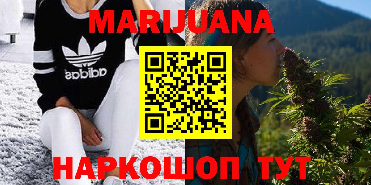 Бошки марихуана ГИДРОПОН Топки