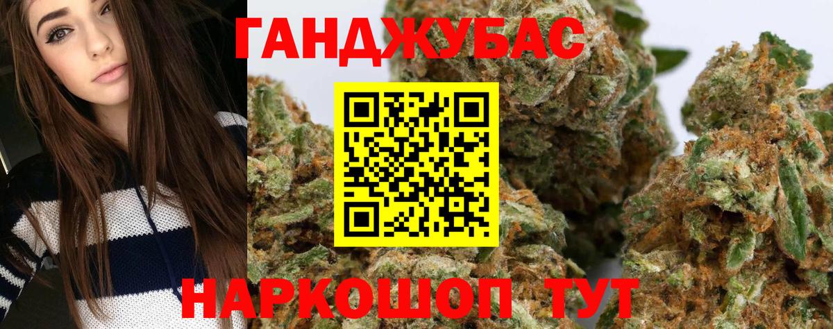 Шишки марихуана AK-47  Вход с VPN  Топки  Бошки марихуана сатива  Бошки Шишки план  МАРИХУАНА конопля 